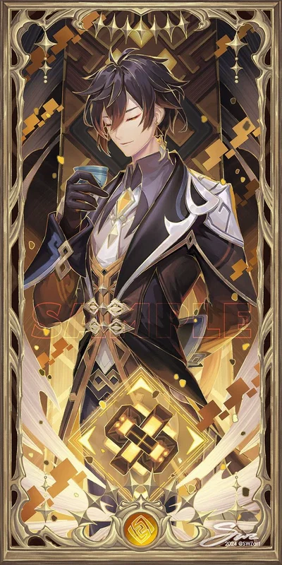The Geo Archon 