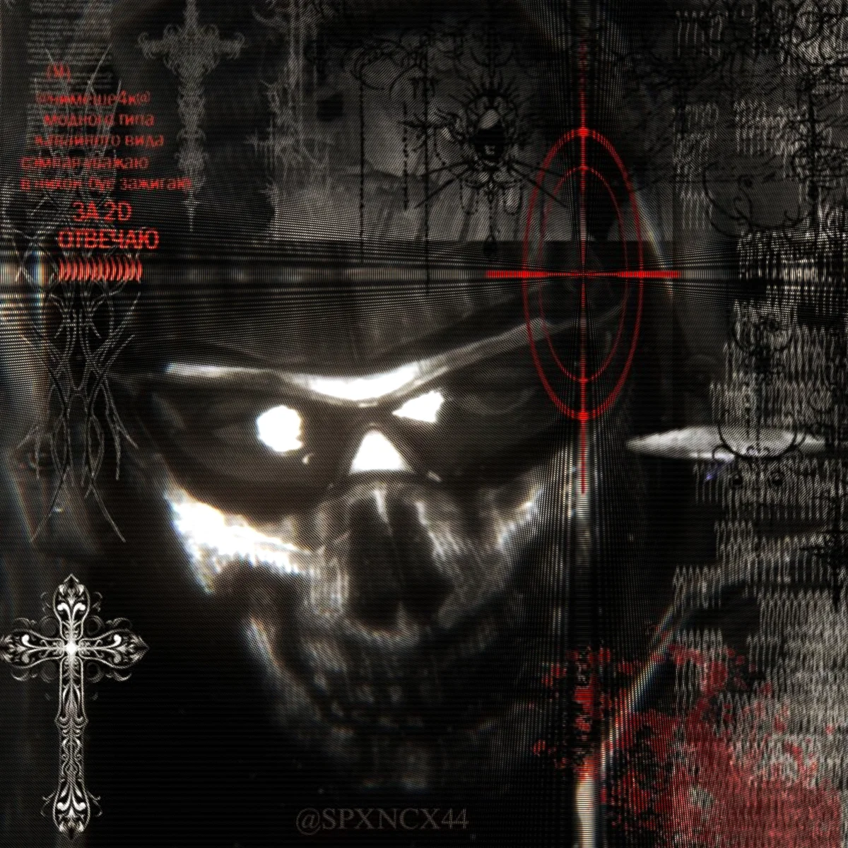 Simon "Ghost" Riley 