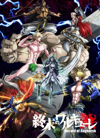 Record of Ragnarok RPG's 