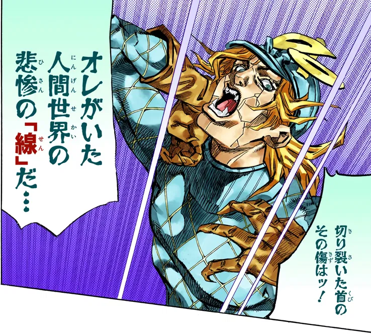 Diego Brando