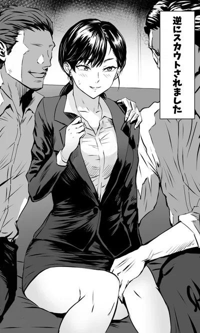 Shizuka (V2)