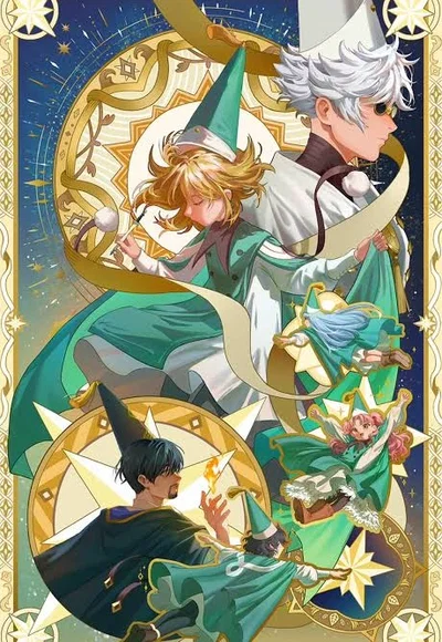 WITCH HAT ATELIER - PICK ME
