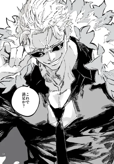 Doflamingo