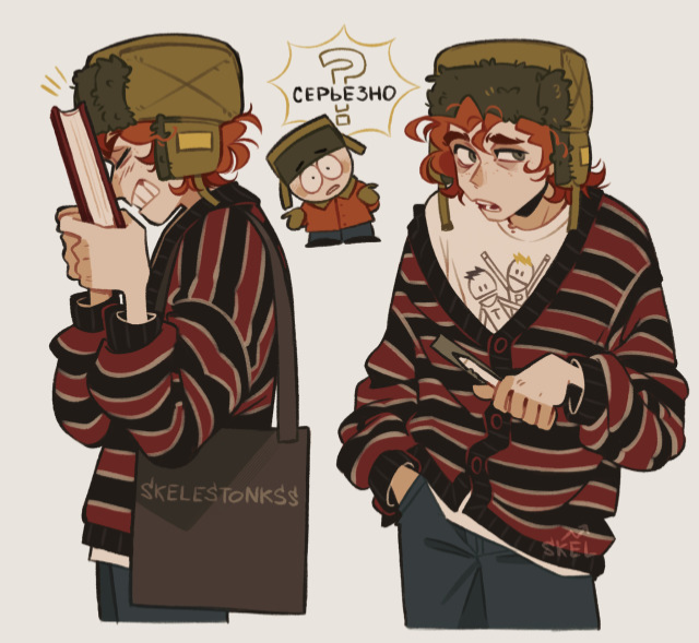Kyle sp