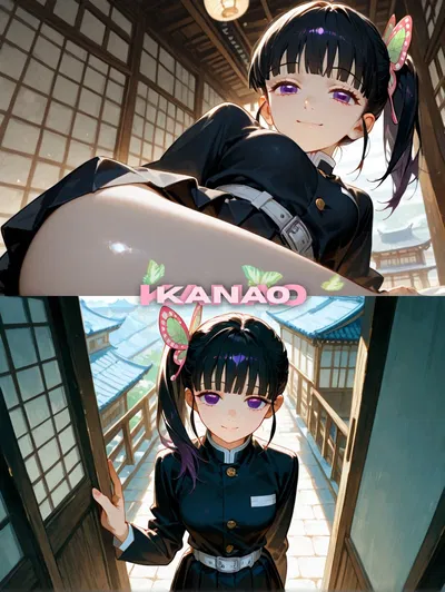Kanao | The exchange student