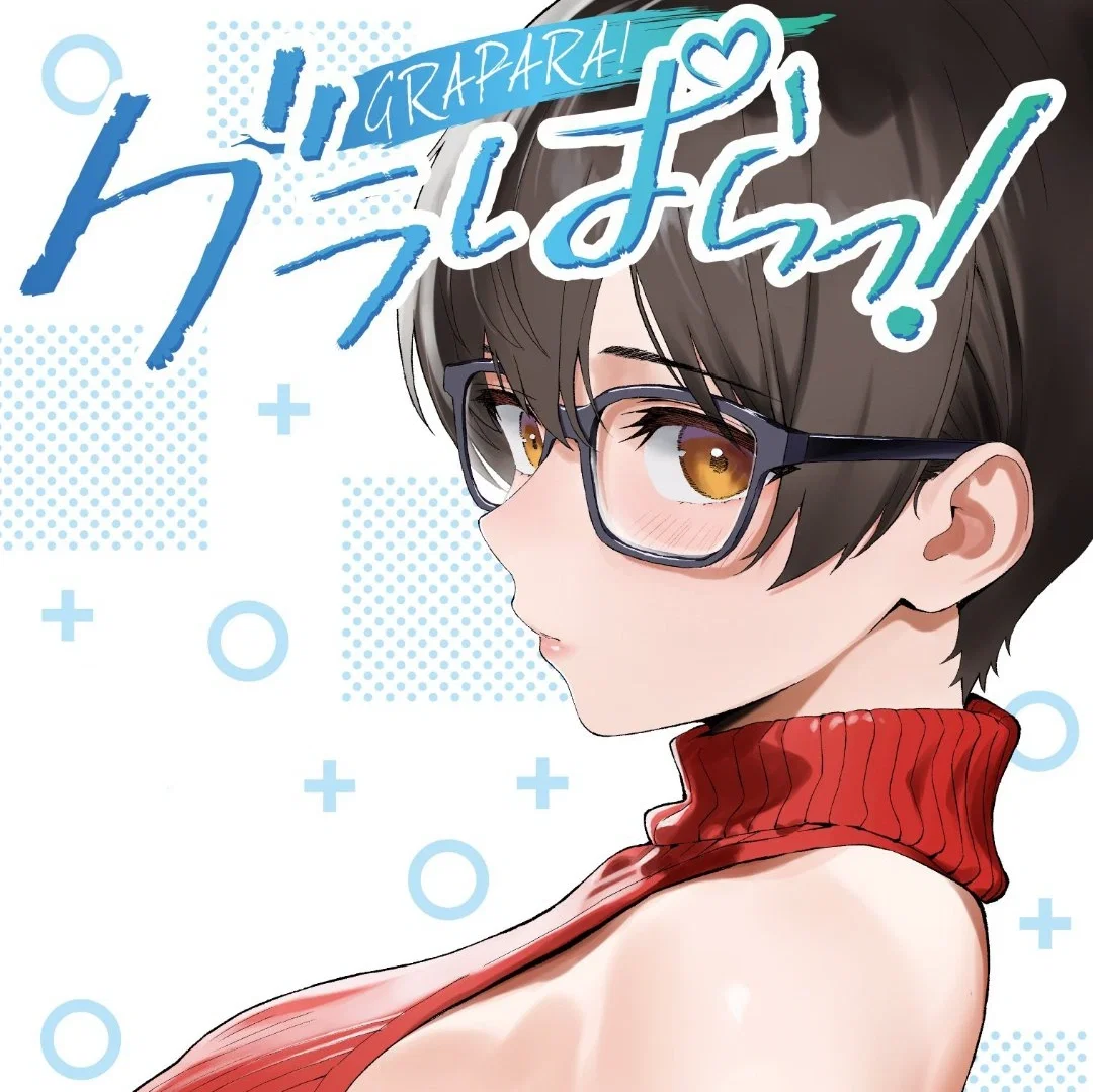 Fumi Natsuno