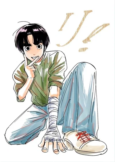 Rock Lee | Under the Books |