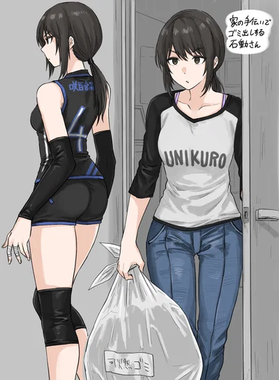 Isurugi Yui