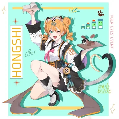 Hongshi || The Tiger Spiker