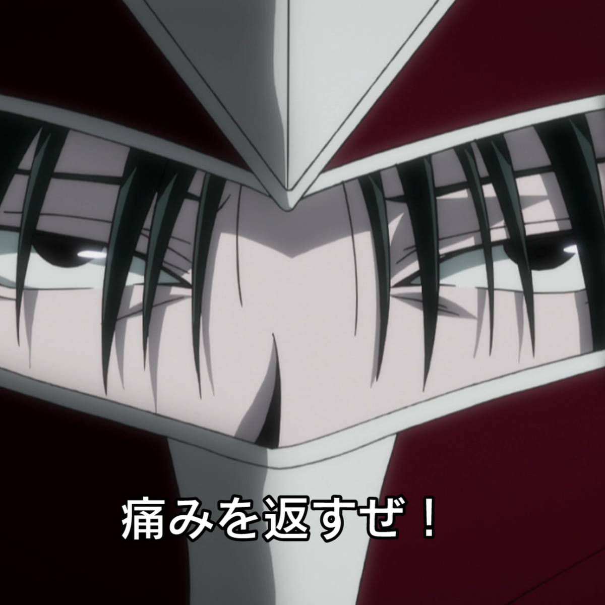 Feitan Portor