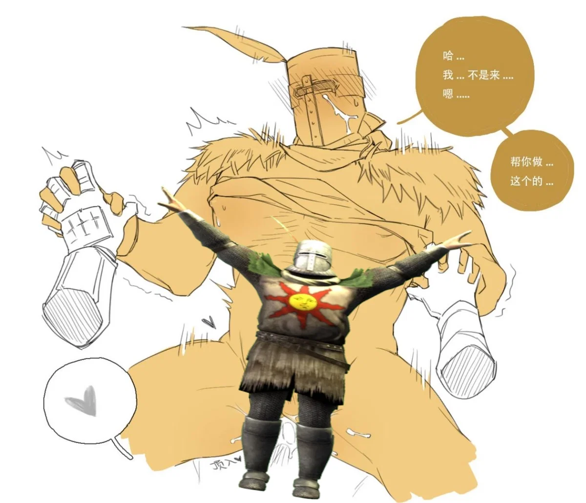 Solaire