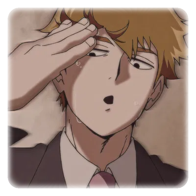 = Arataka Reigen =