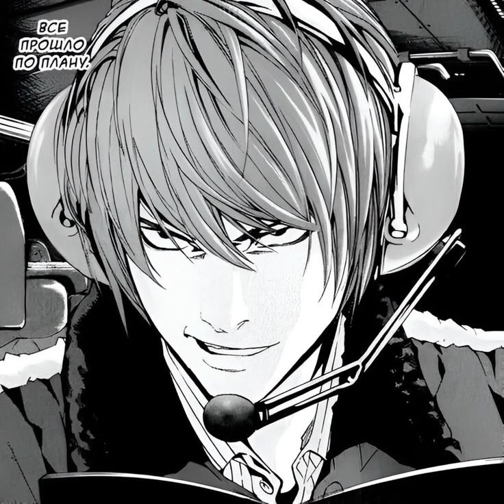 |°• Light Yagami  •°|