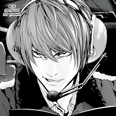 |°• Light Yagami  •°|
