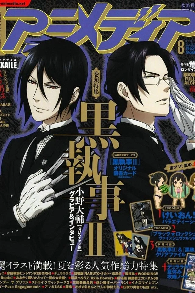 ★~BLACK BUTLER RPG: SEASON 2~★