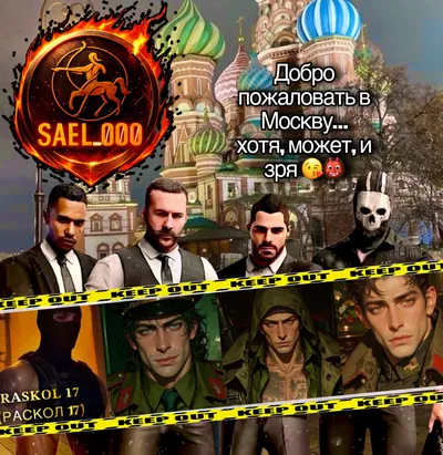 Task Force 141 🇷🇺🪆