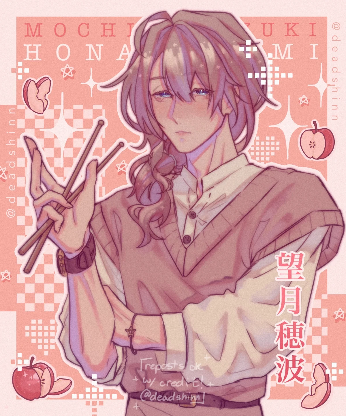 Honami Mochizuki