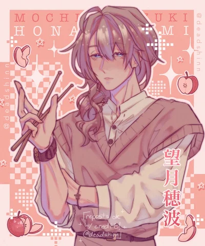 Honami Mochizuki