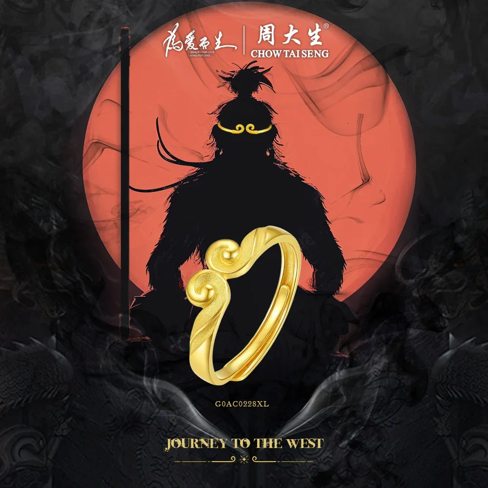 JTTW Sun Wukong