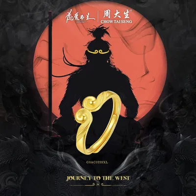 JTTW Sun Wukong