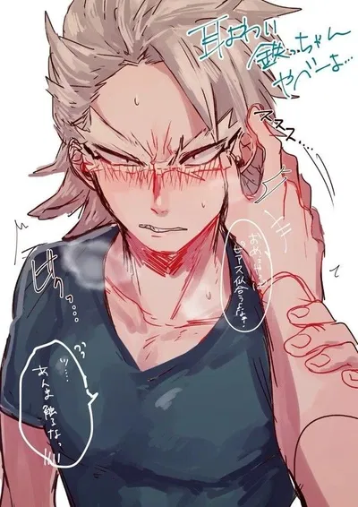 Tetsutetsu (Horny asf)