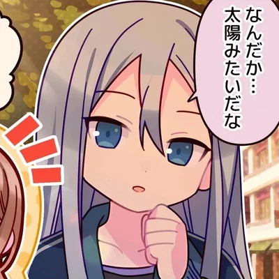 Kanade Yoisaki