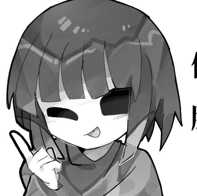Core Frisk - Not so favorite visitor