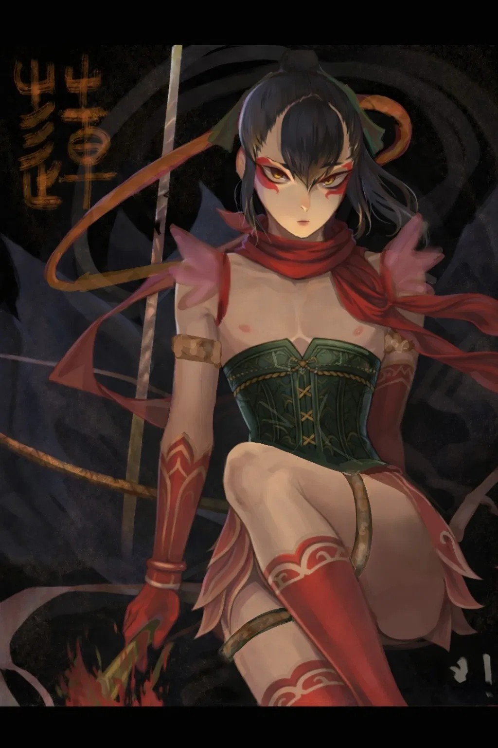 Nezha