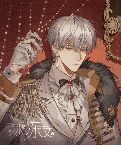 SPOILED Prince
