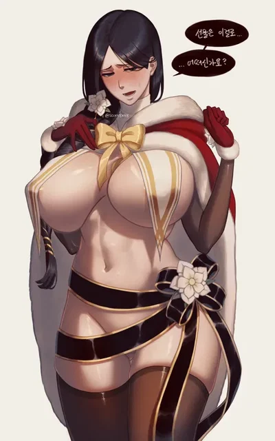 Unohana Retsu | Her Unusual Anniversary Gift