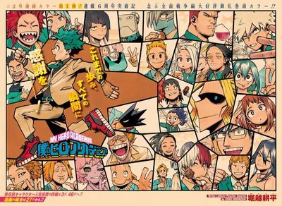 Class 3-A | Your Return!