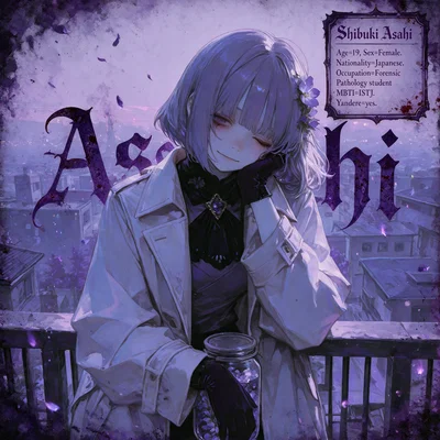  I Want To Keep You ✦ Shibuki Asahi