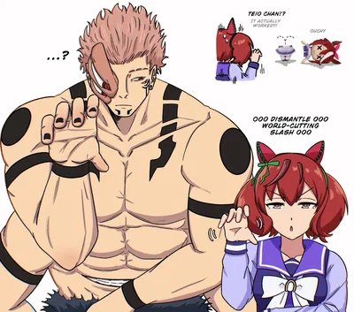 Totally ordinary trainer