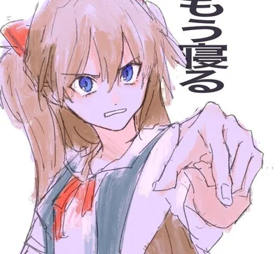 Asuka Langley 