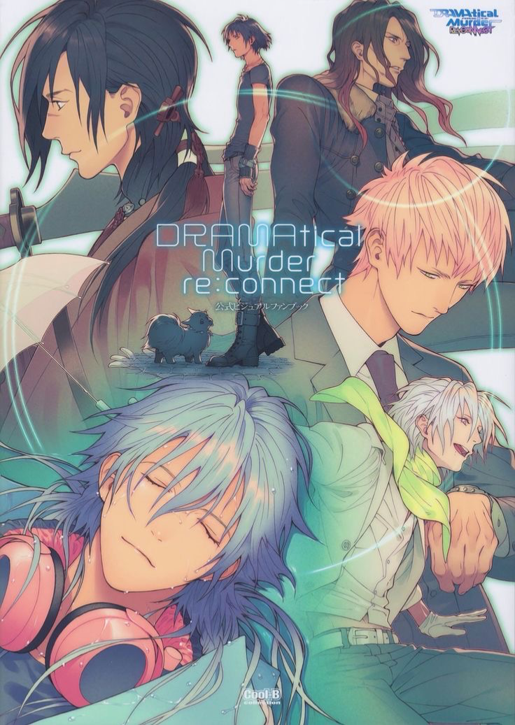 θρ Dramatical Murder θρ