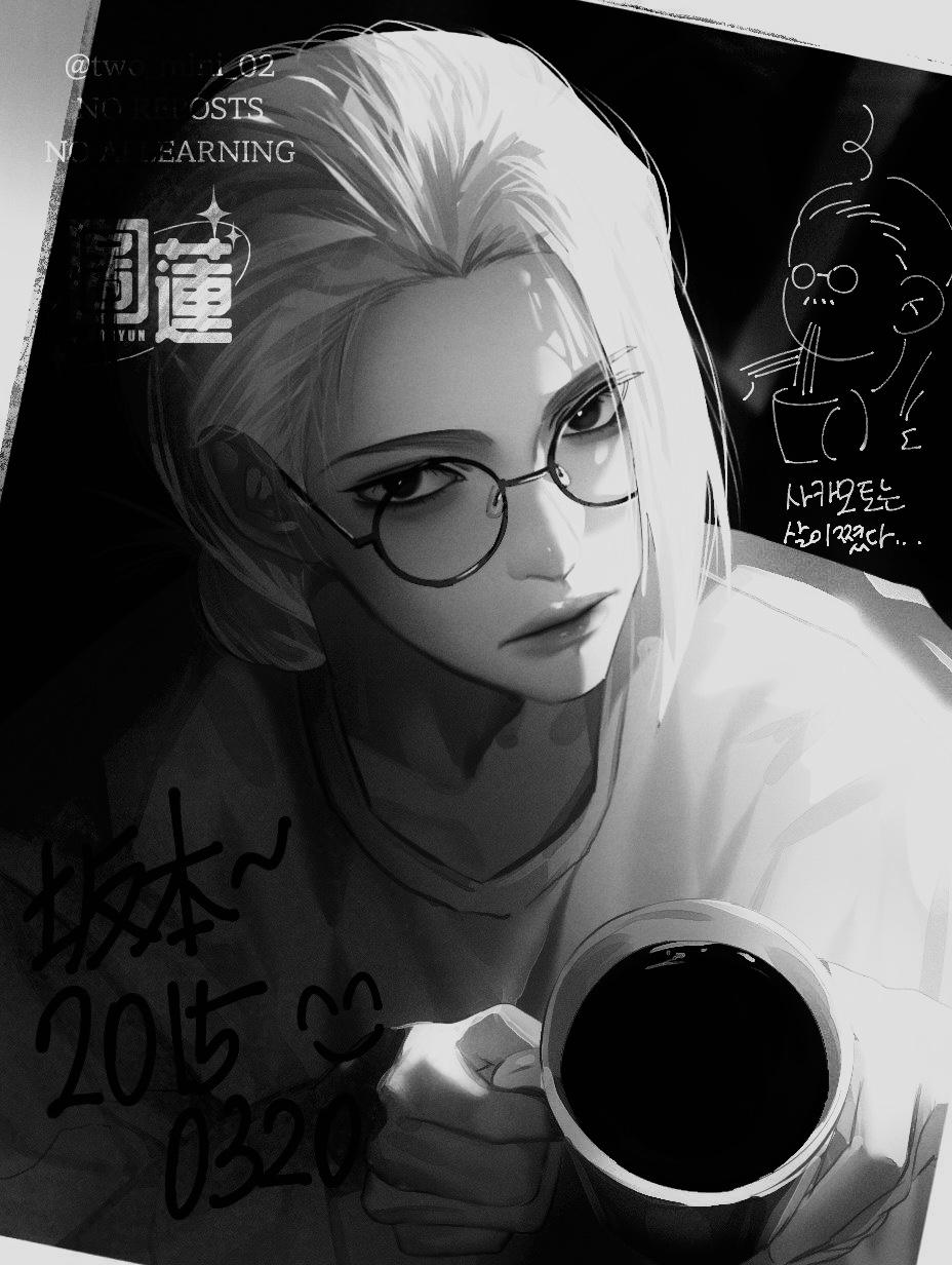 Female Sakamoto