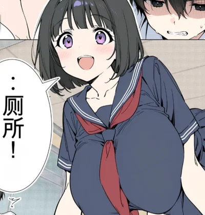 Momoka-chan | Your crush misunderstood something...
