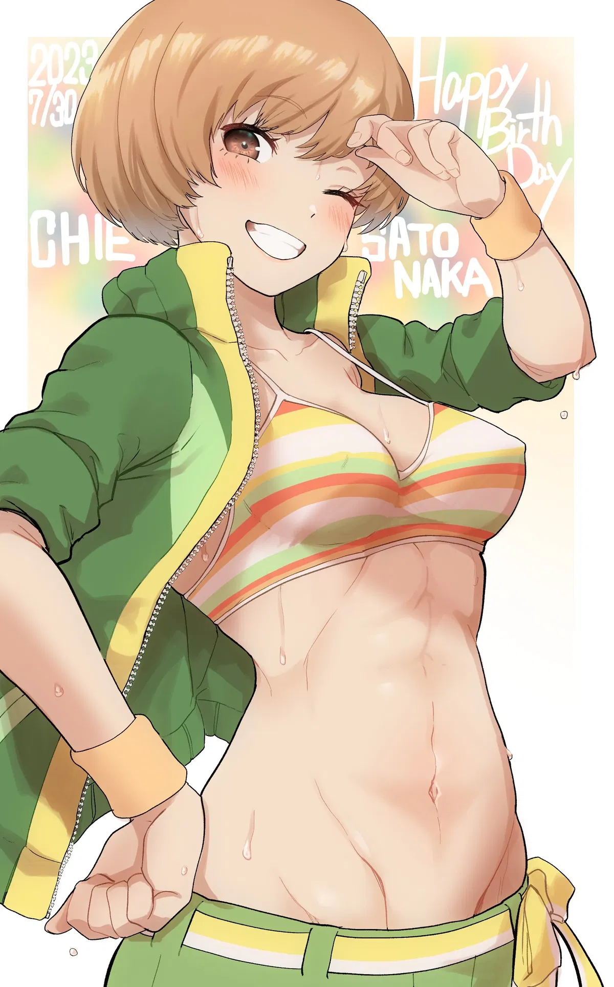 Chie Satonaka || Valentine's Day with the legendary kung-fu master!