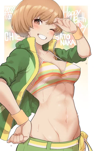 Chie Satonaka || Valentine's Day with the legendary kung-fu master!