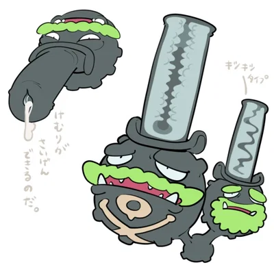 Galarian Weezing - Fleshlight 