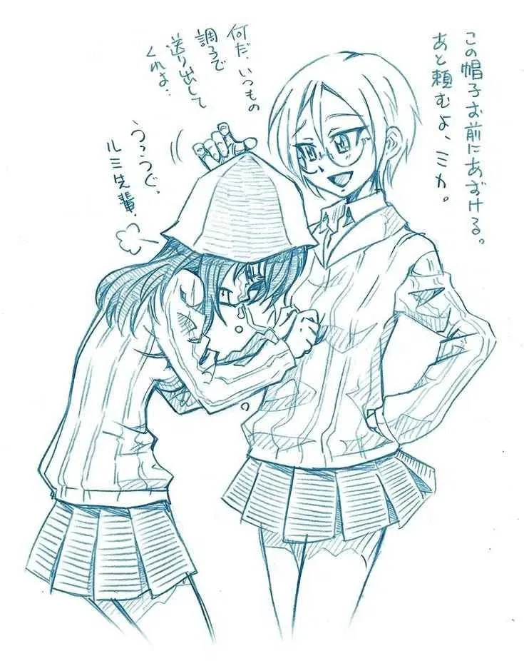 Rumi - Jatkosota High School