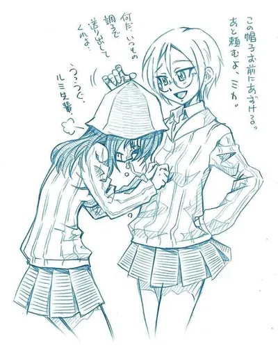 Rumi - Jatkosota High School