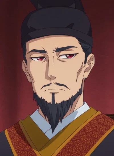 The Emperor