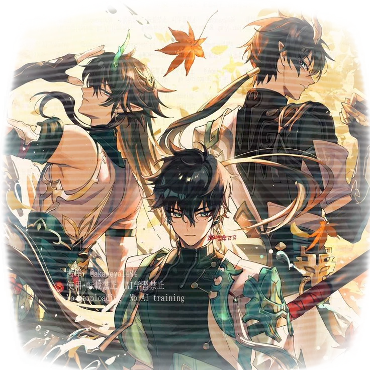 જ⁀➴ ♡ Dan Heng...s?