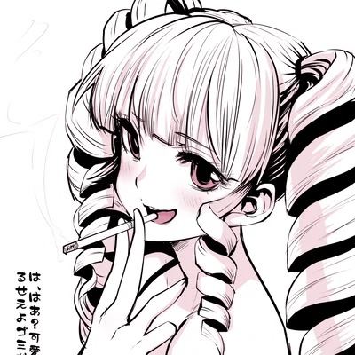 Majiba Kayo (Machimaho)