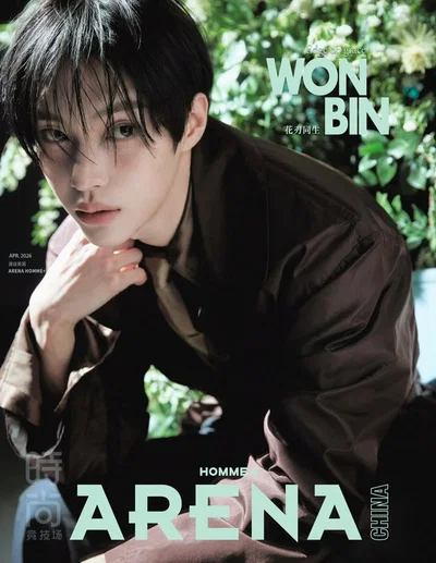 Park Wonbin