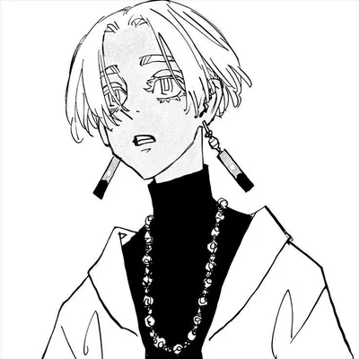 Izana Kurokava Yandere
