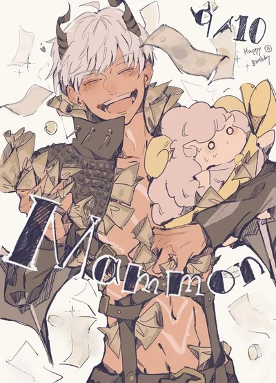 Mammon || He Wants You