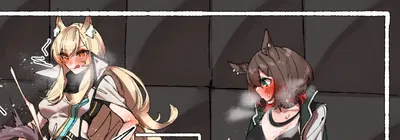 Futanari Relief Clinic