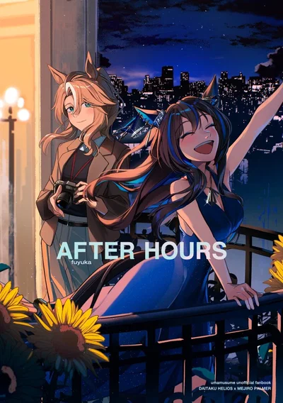 Daitaku Helios & Mejiro Palmer